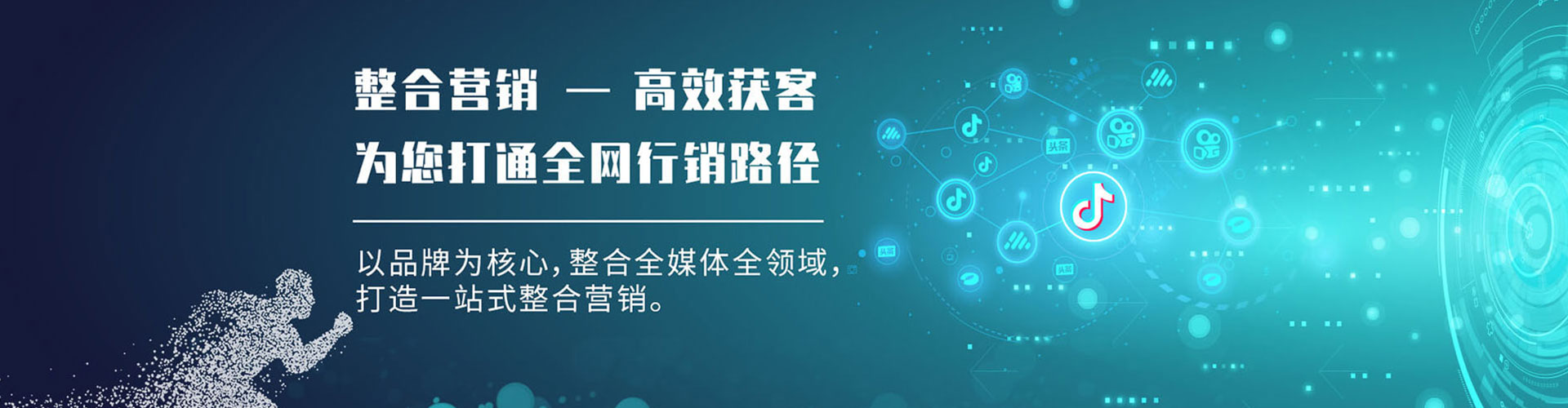 郴州百度如何推广